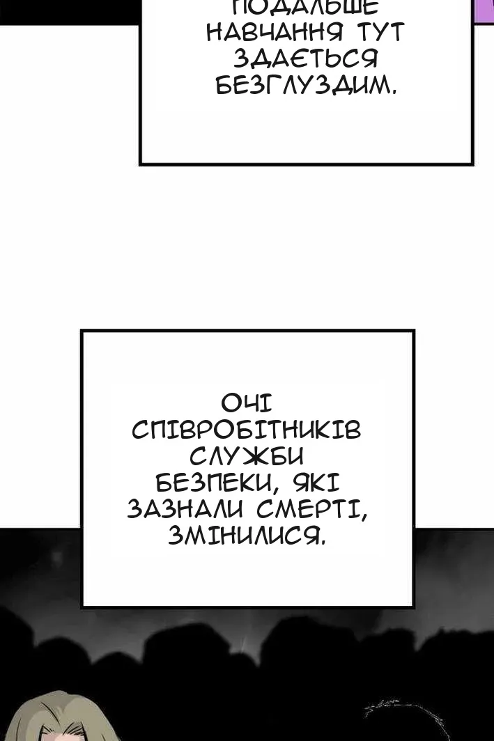 Сторінка 106