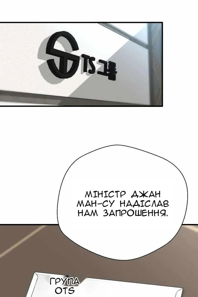 Сторінка 5