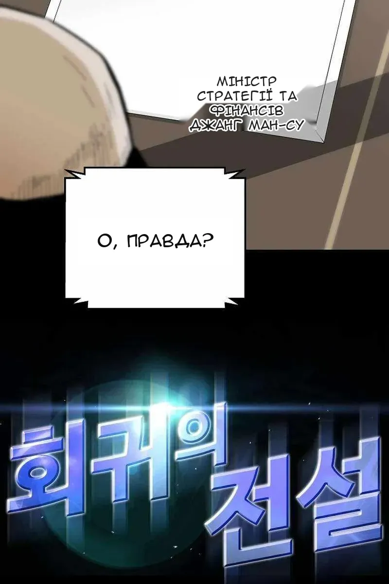 Сторінка 6