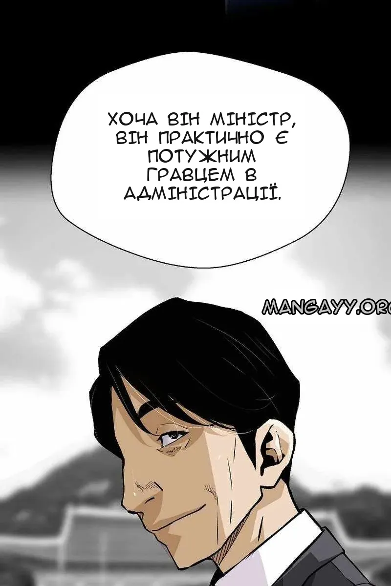 Сторінка 7