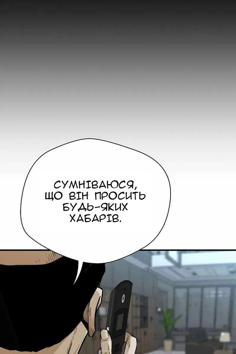 Сторінка 9