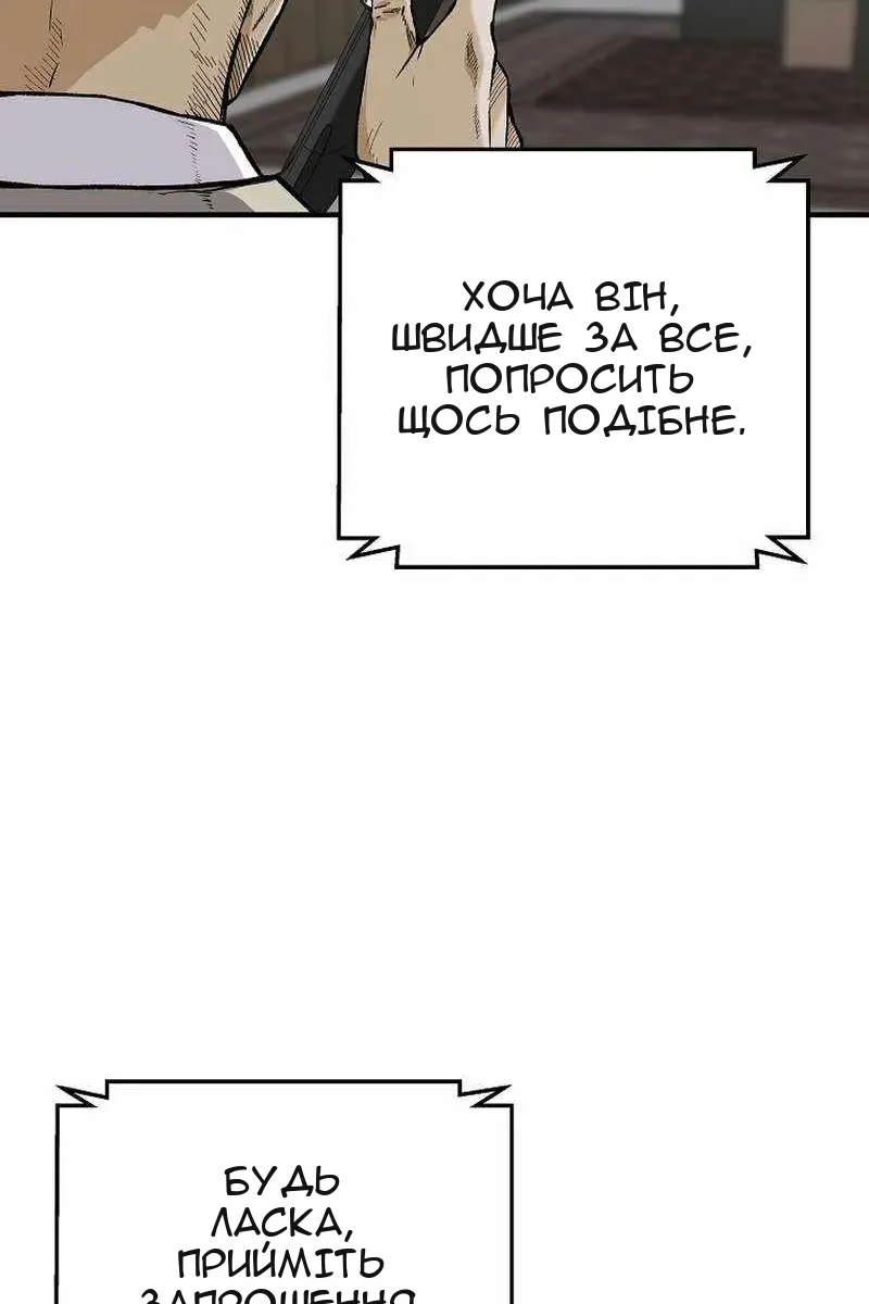 Сторінка 10