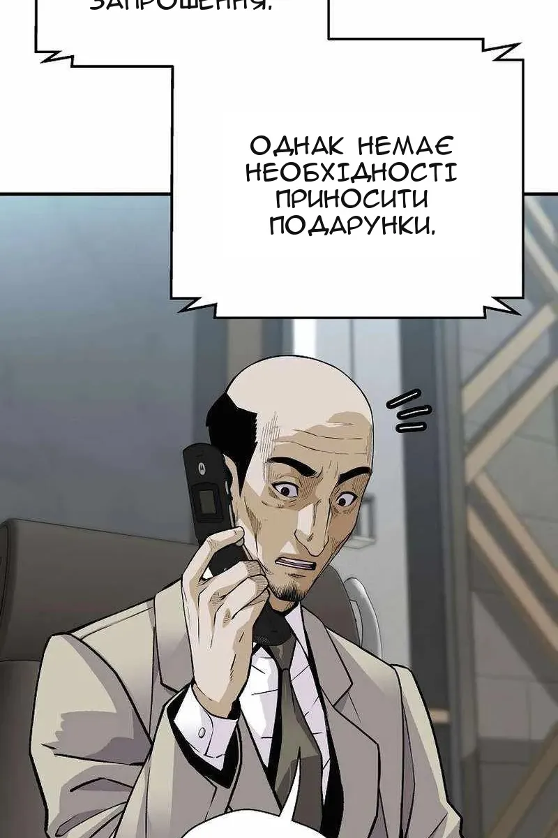 Сторінка 11