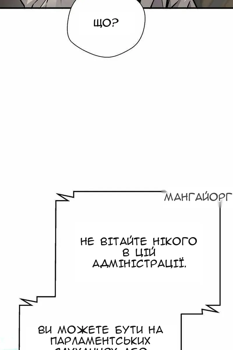 Сторінка 12