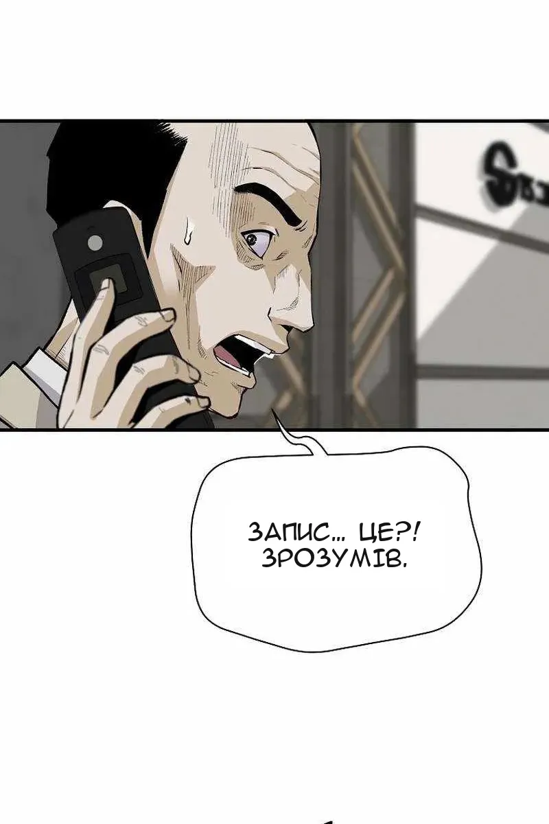 Сторінка 16