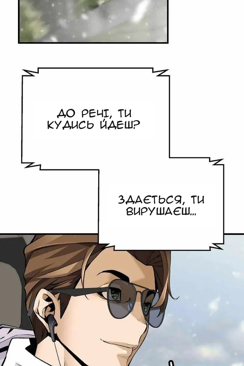 Сторінка 18