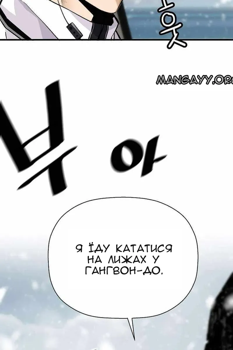 Сторінка 19