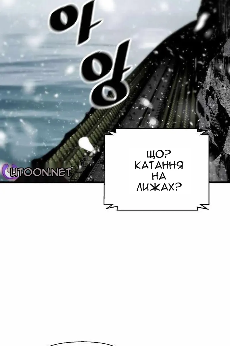 Сторінка 20
