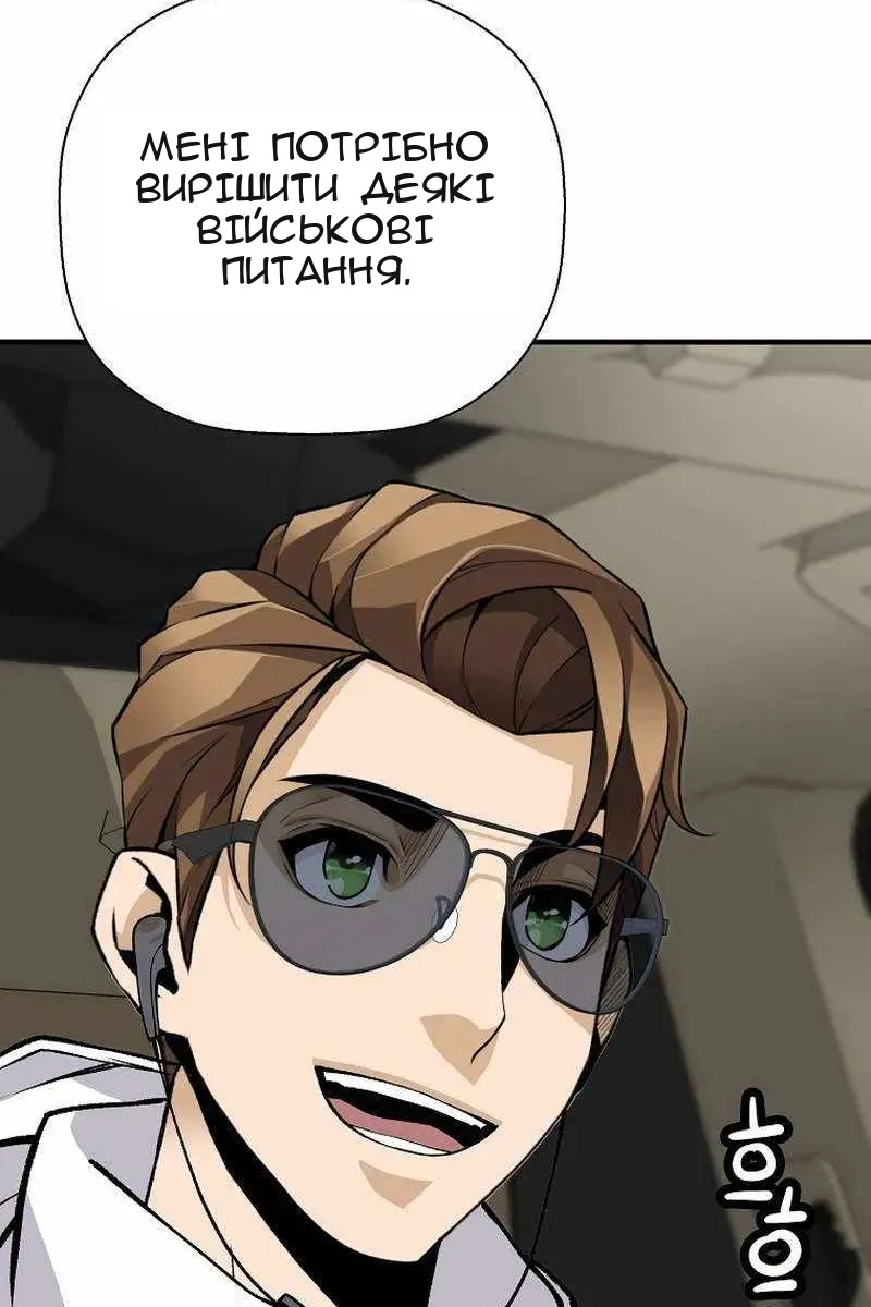Сторінка 21