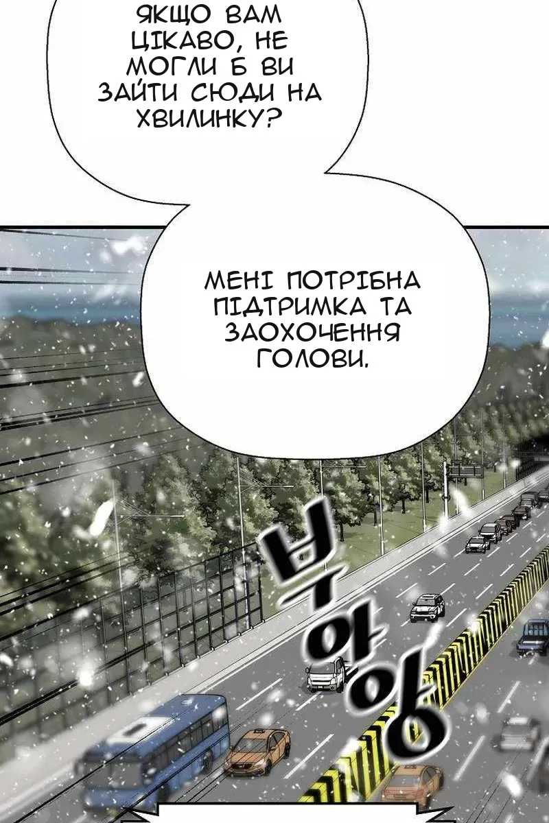 Сторінка 23