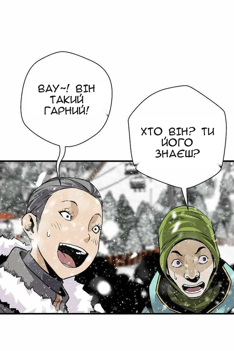 Сторінка 28
