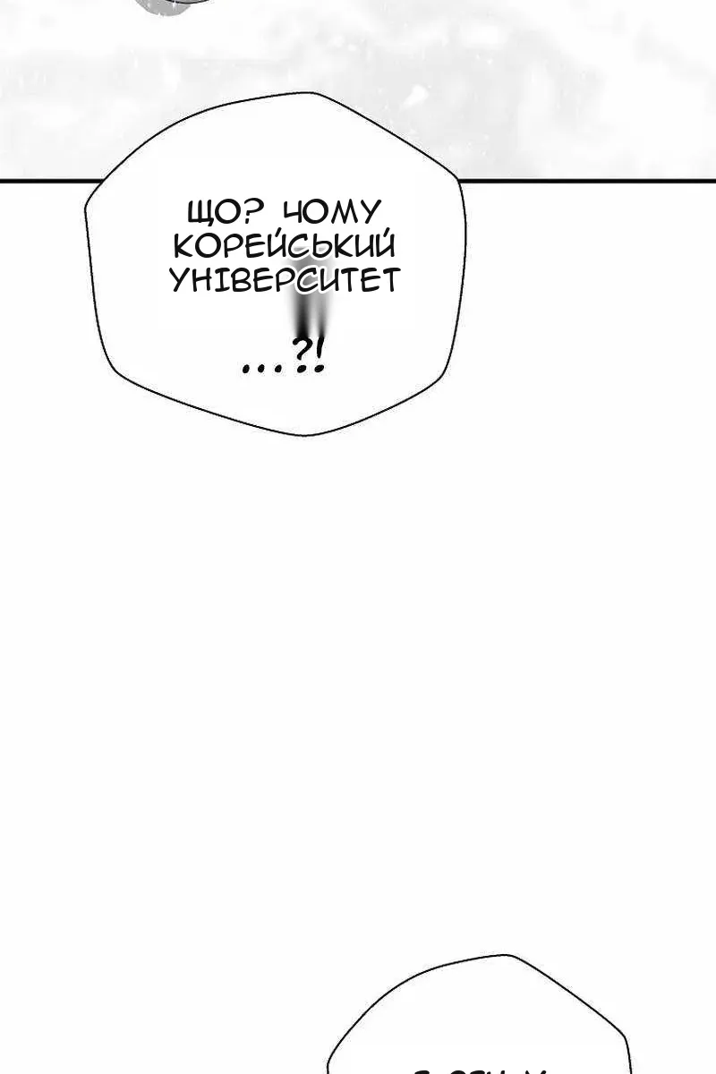 Сторінка 30