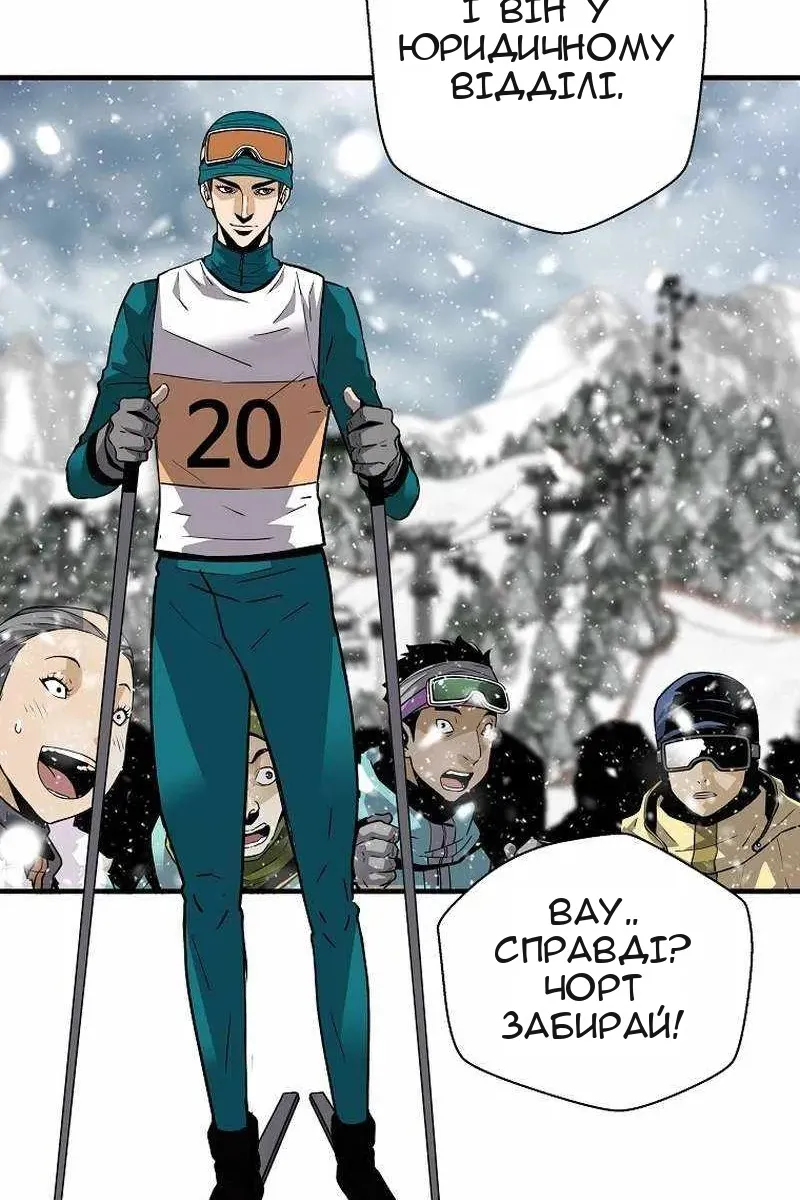 Сторінка 31