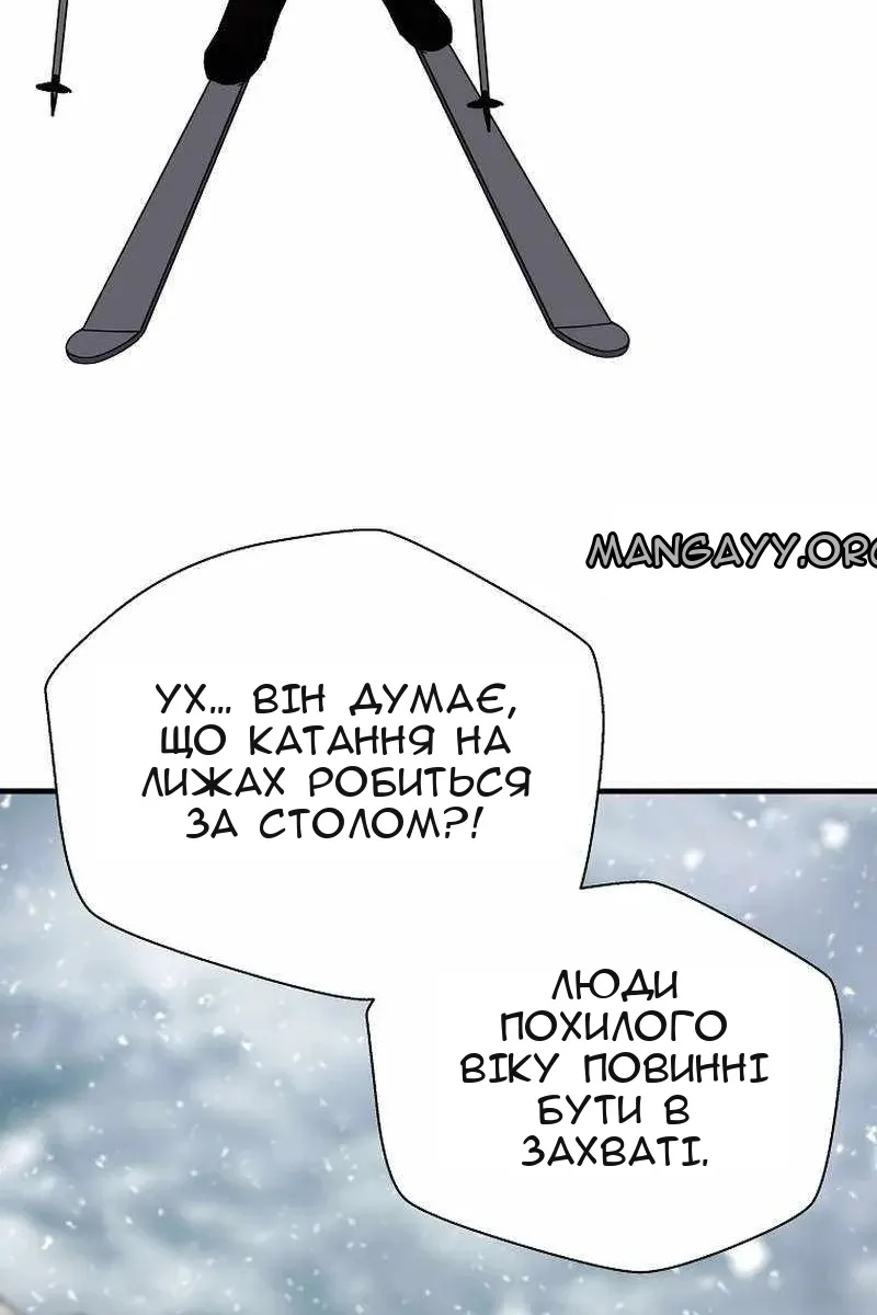 Сторінка 32