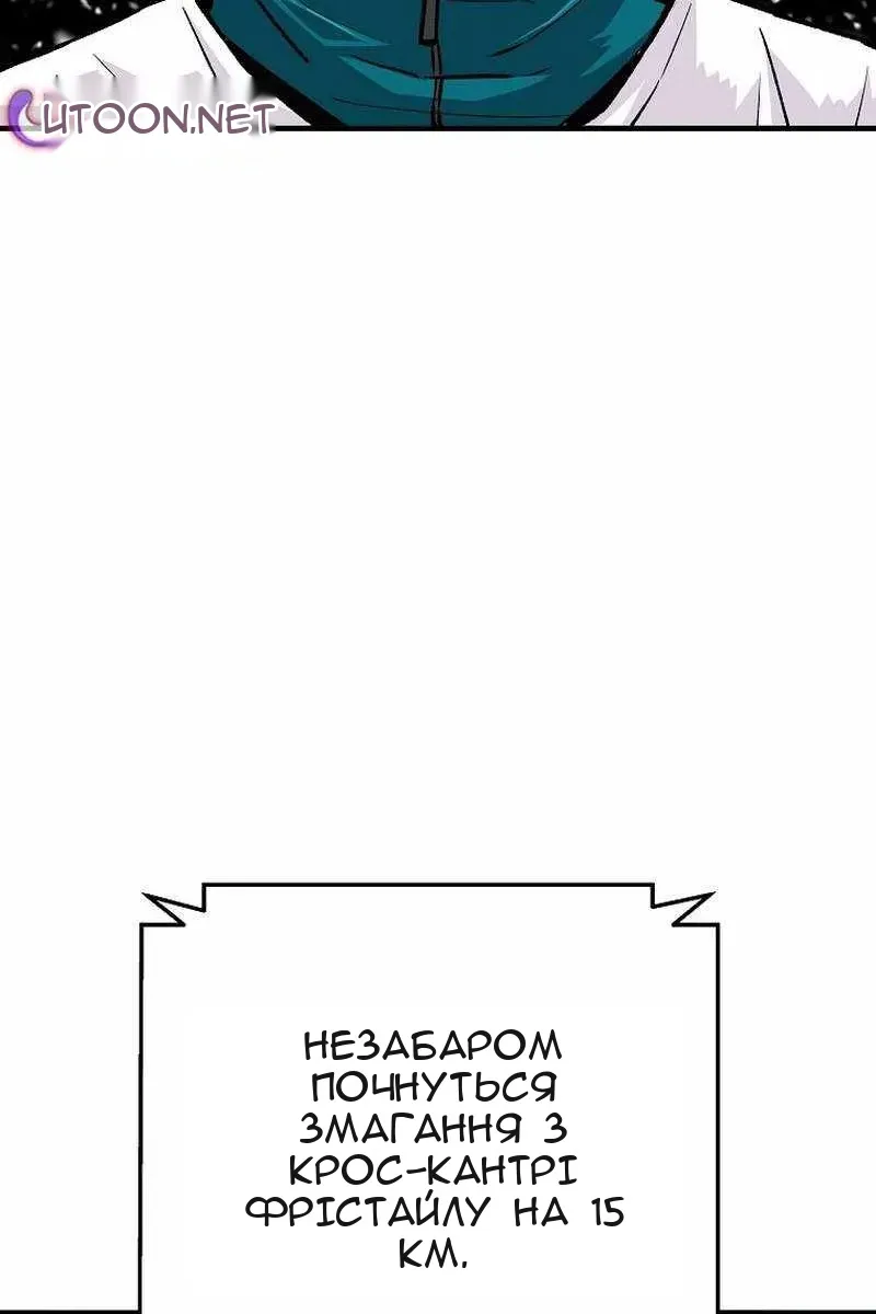 Сторінка 34