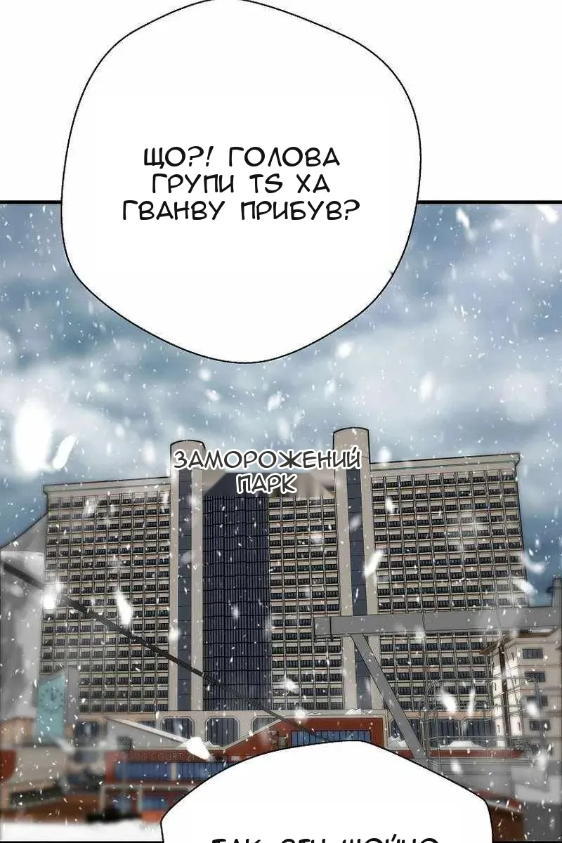 Сторінка 37
