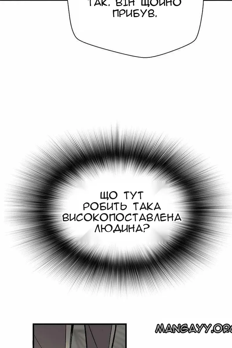 Сторінка 38