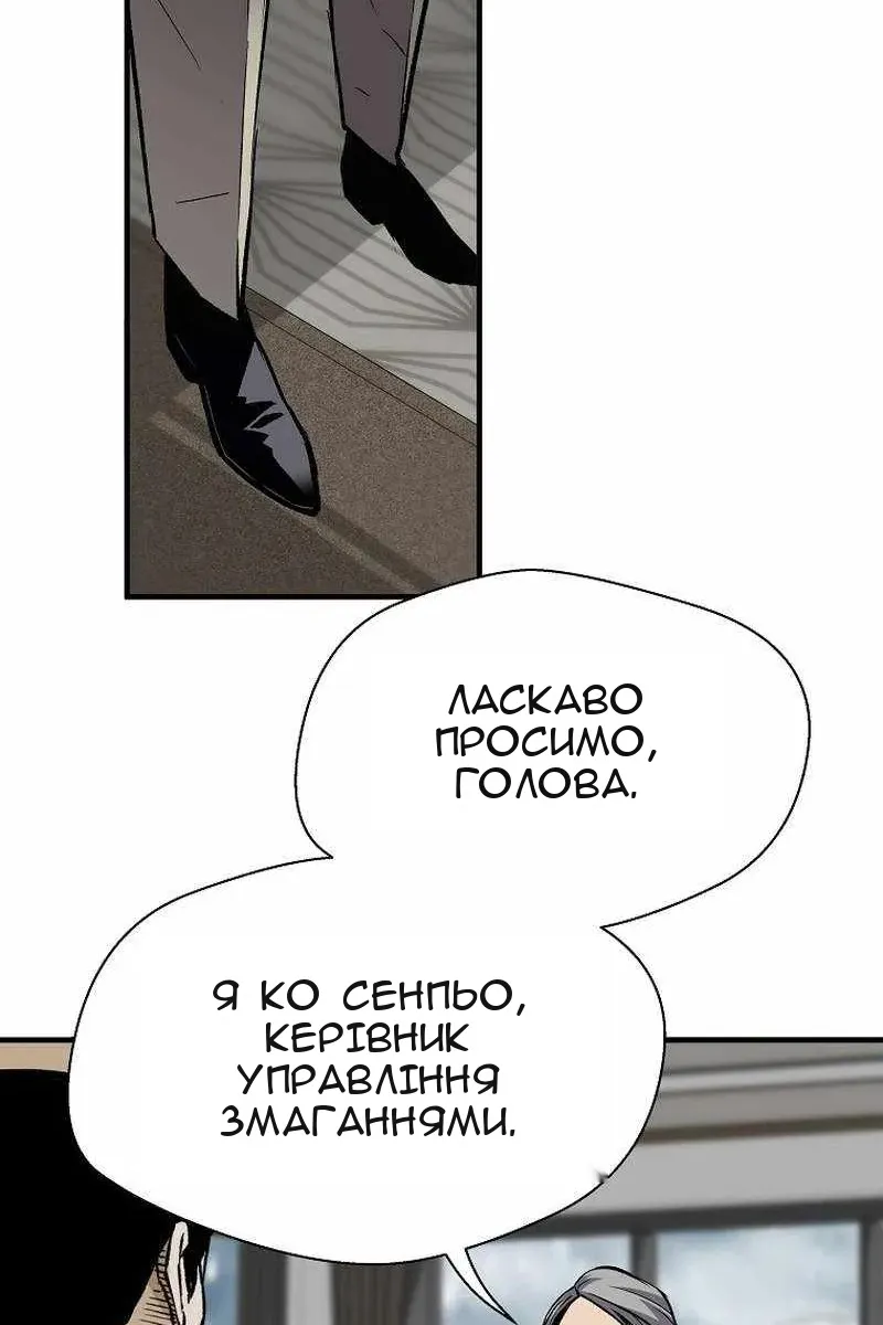 Сторінка 39