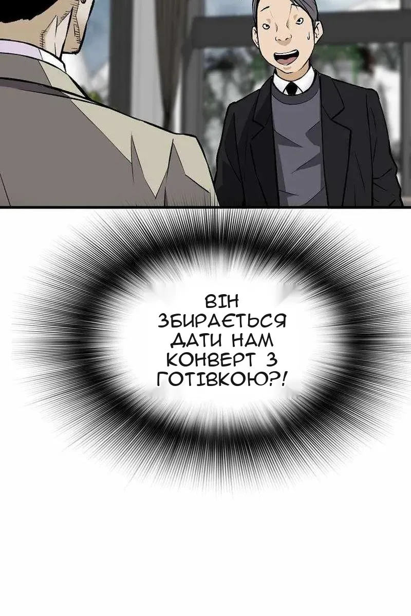 Сторінка 40