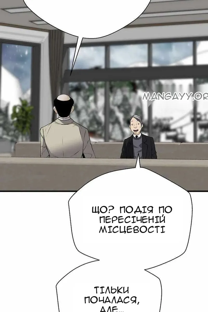 Сторінка 45