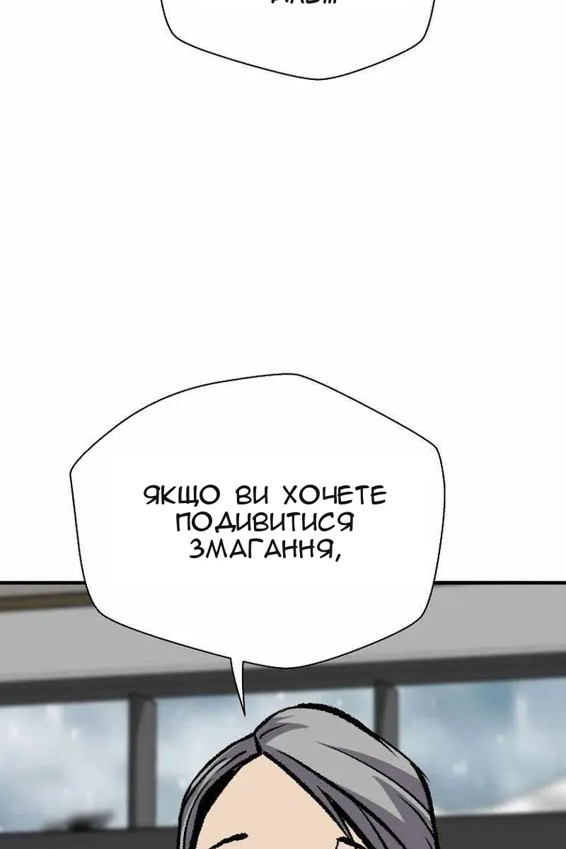 Сторінка 46