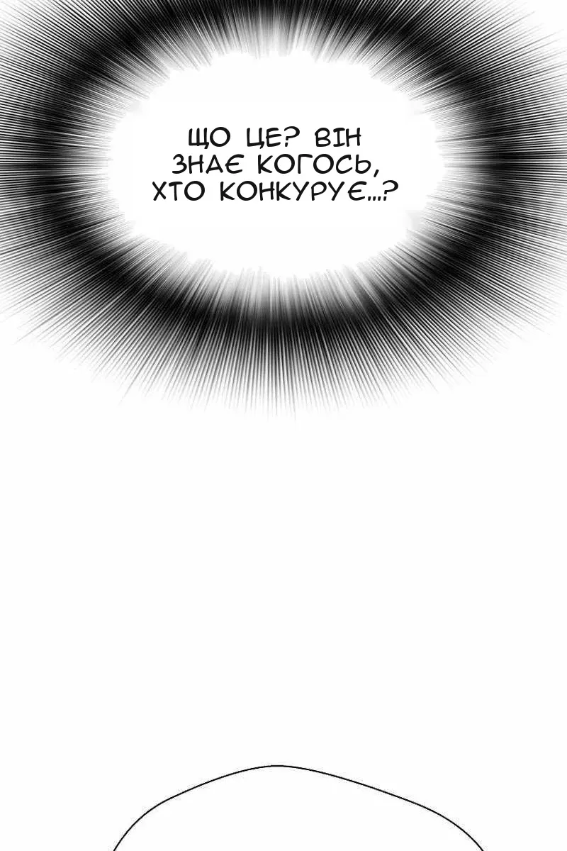 Сторінка 48