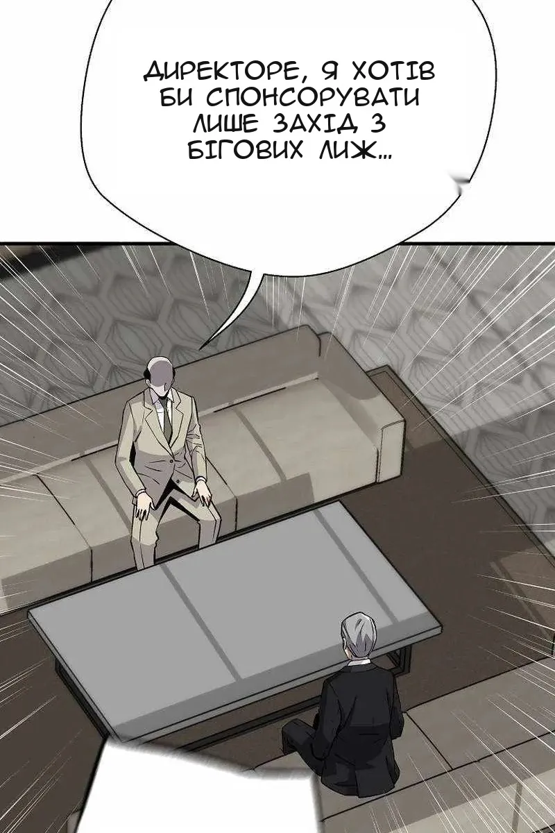 Сторінка 49