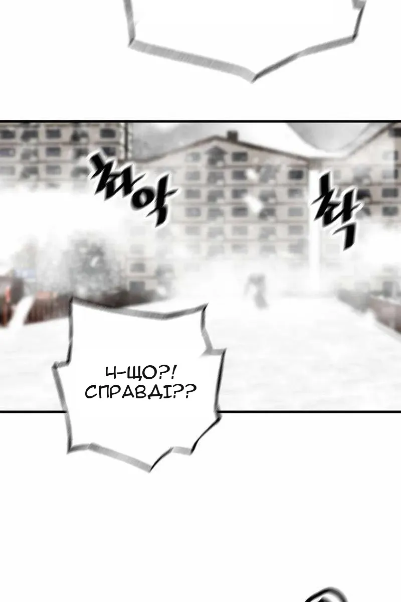 Сторінка 54