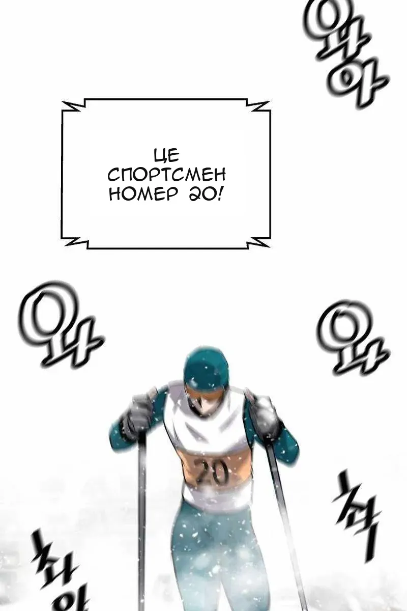Сторінка 55