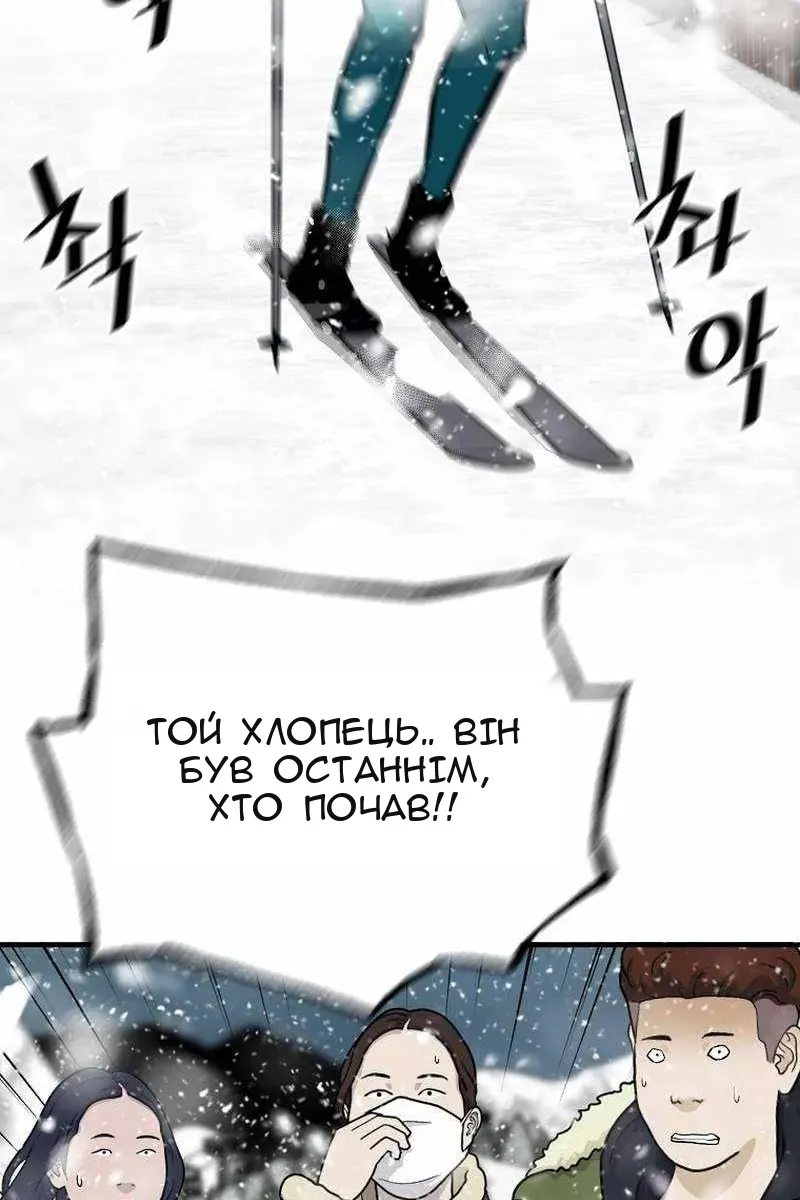 Сторінка 56