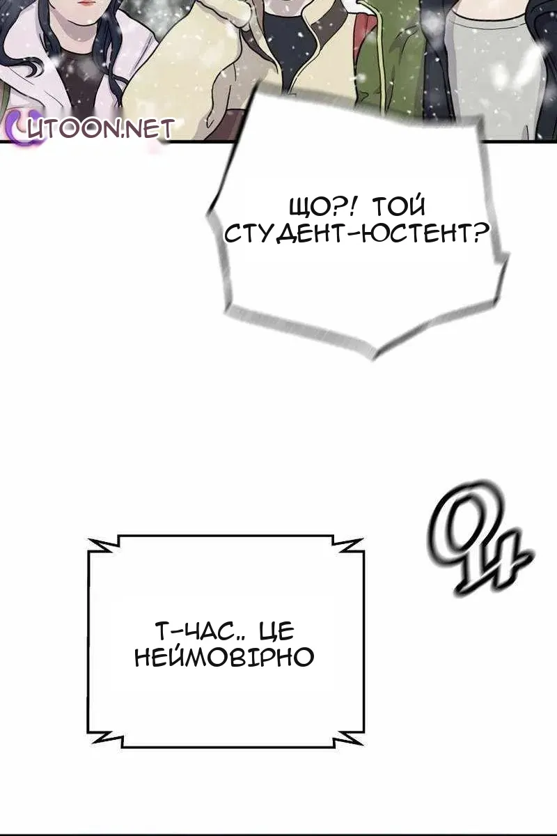 Сторінка 57