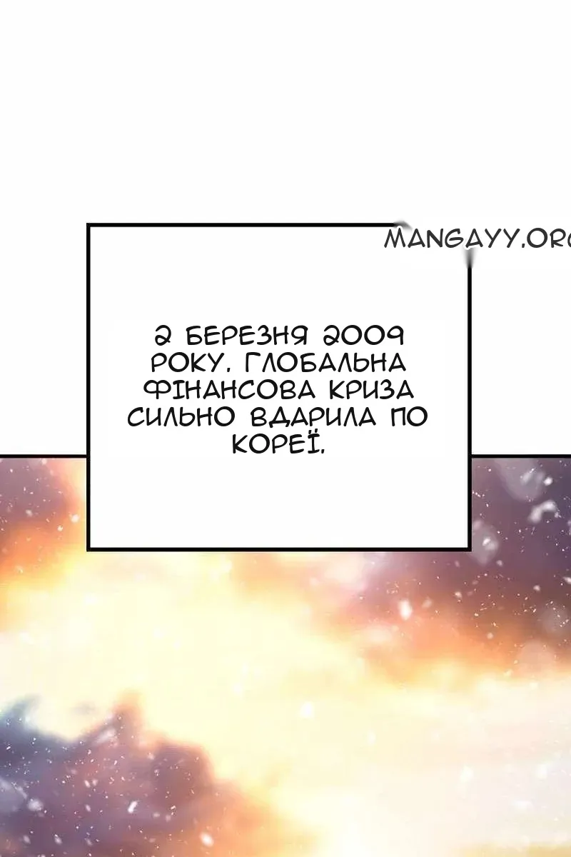 Сторінка 65