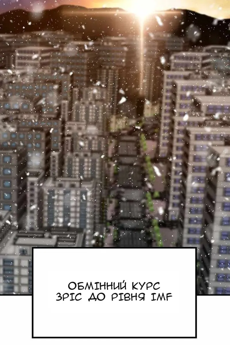 Сторінка 66