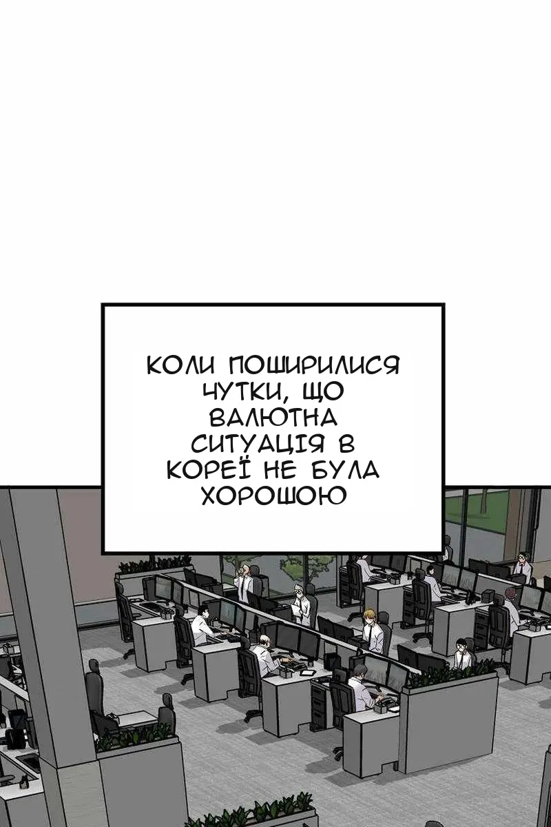 Сторінка 67