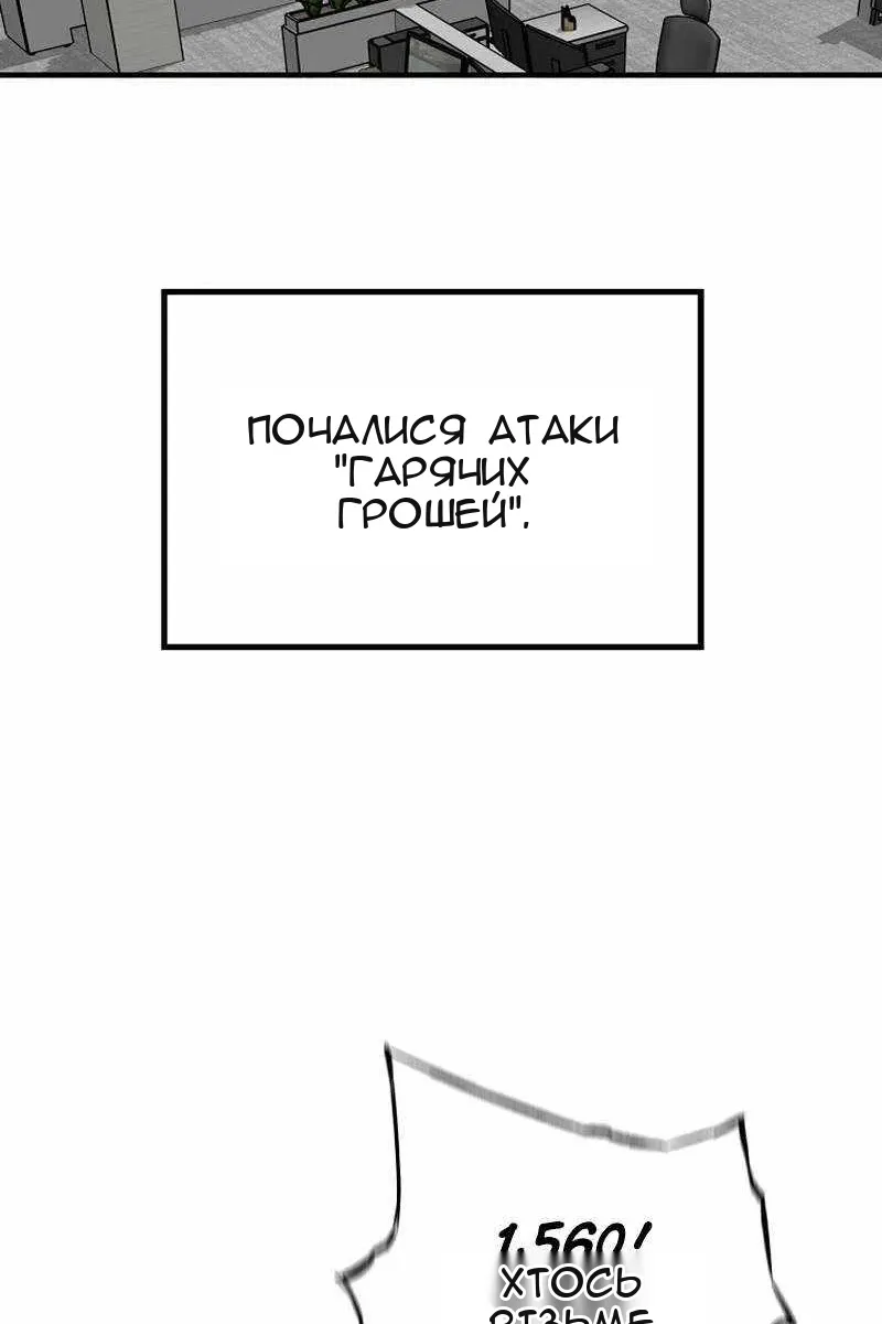 Сторінка 68