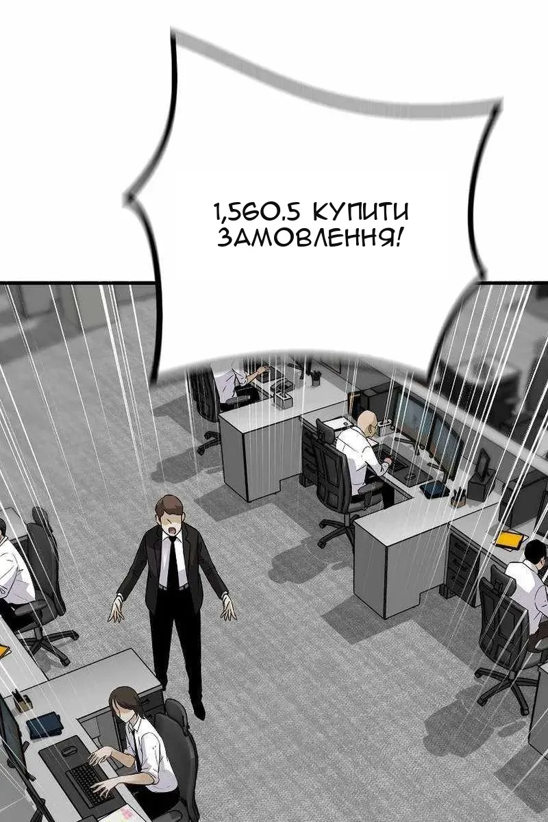 Сторінка 70