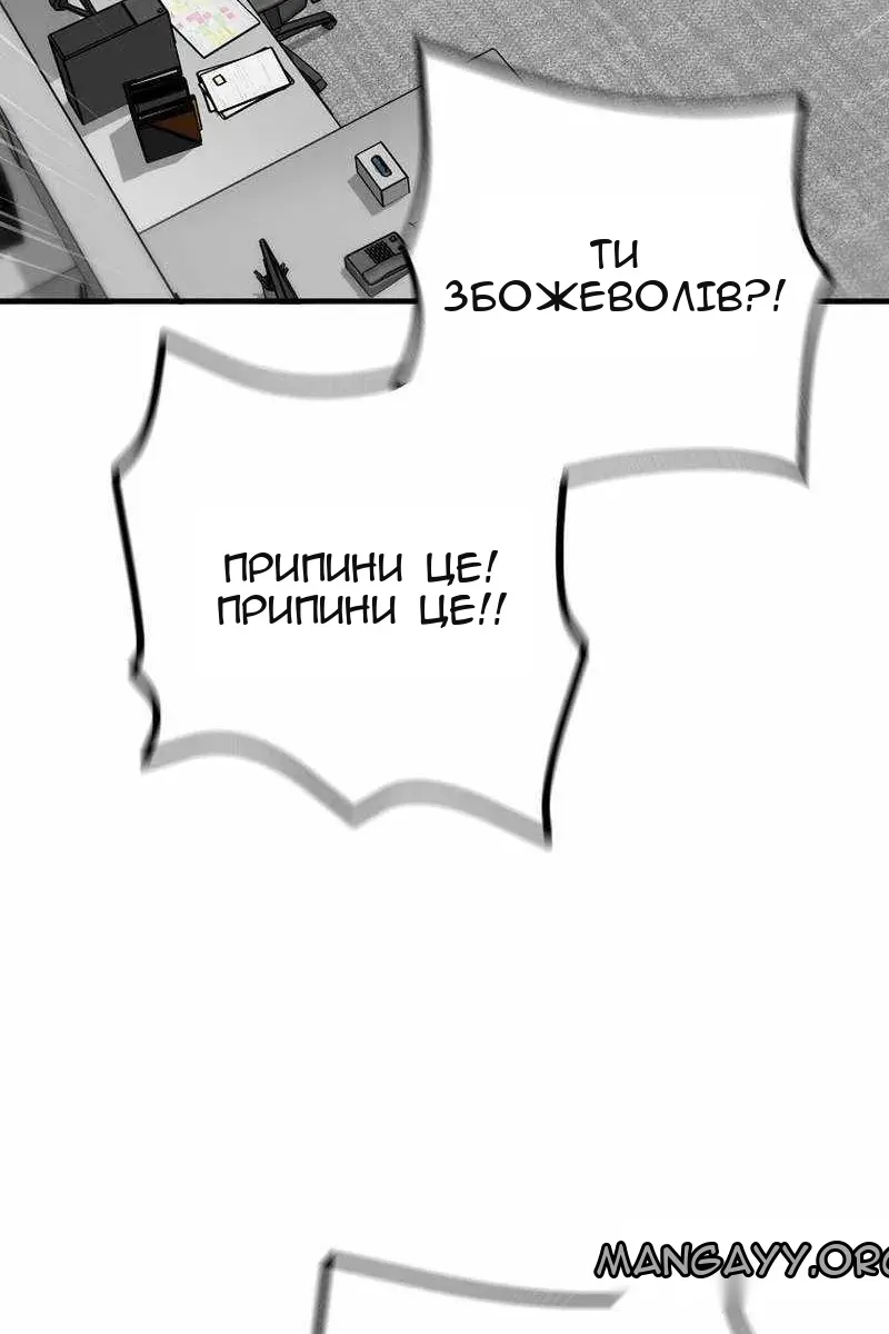 Сторінка 71