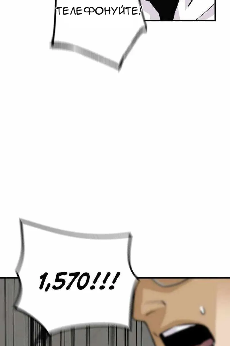 Сторінка 73