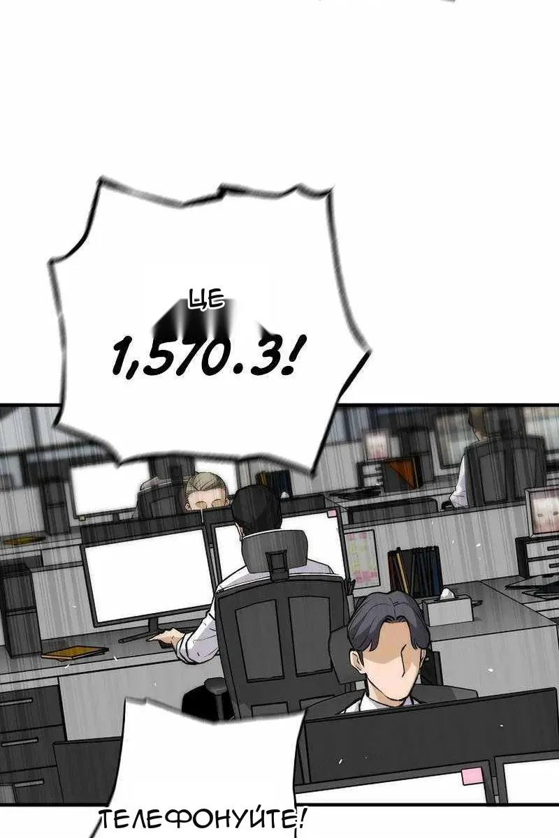 Сторінка 75