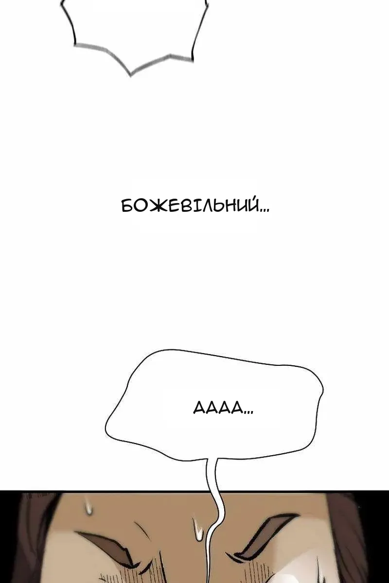 Сторінка 76