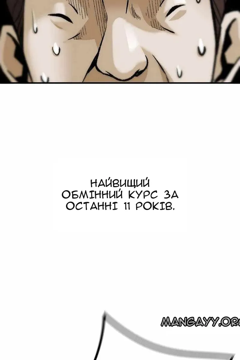 Сторінка 77