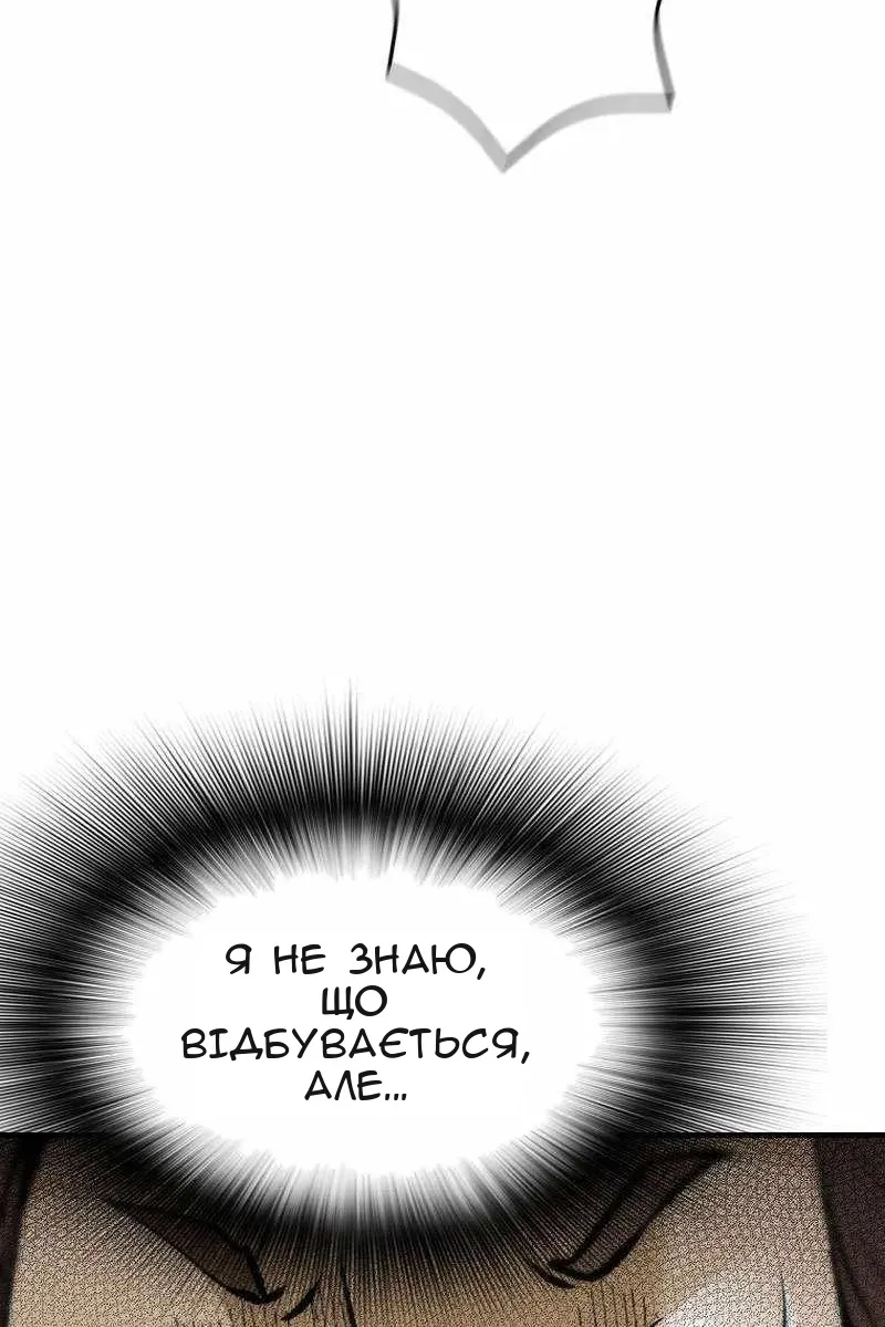 Сторінка 81