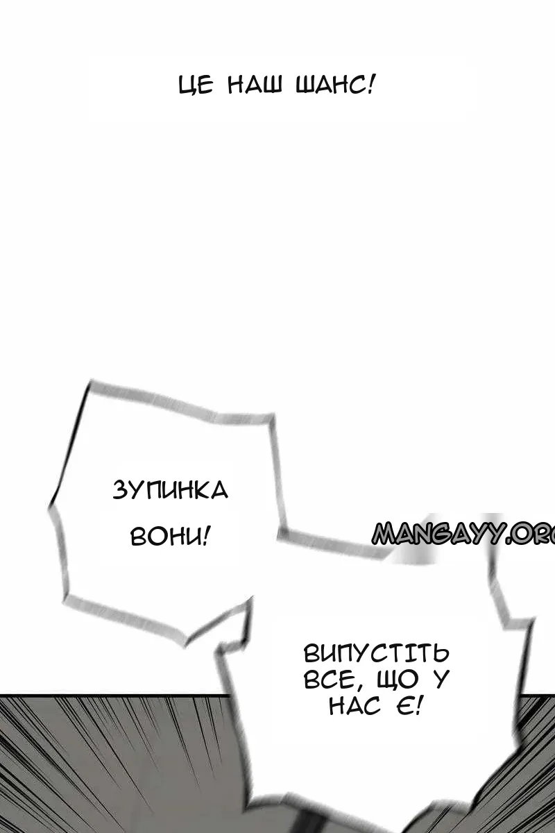 Сторінка 83