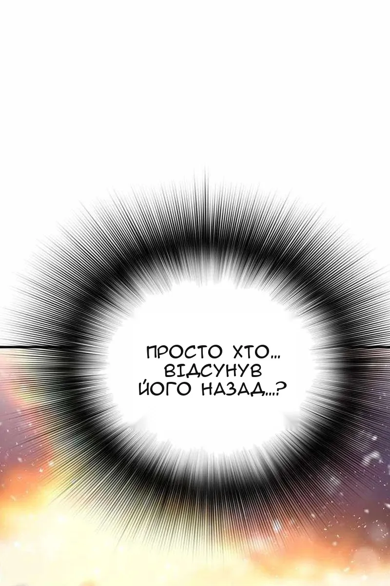 Сторінка 87