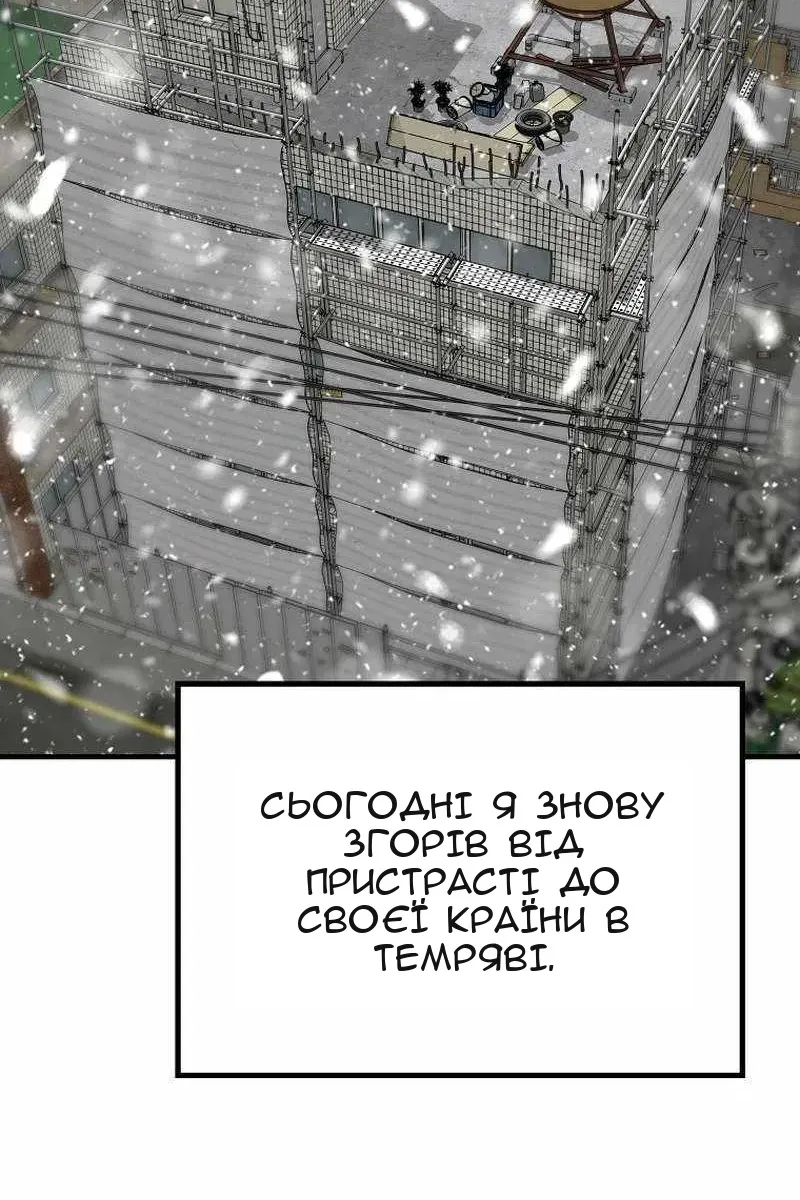 Сторінка 90