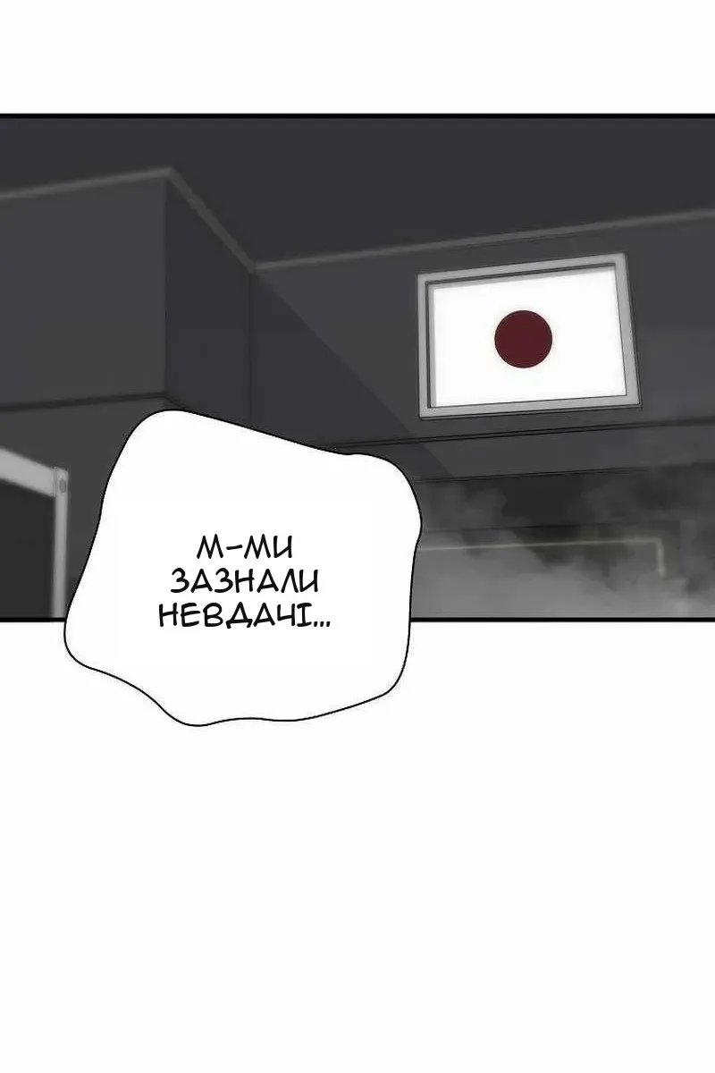 Сторінка 91