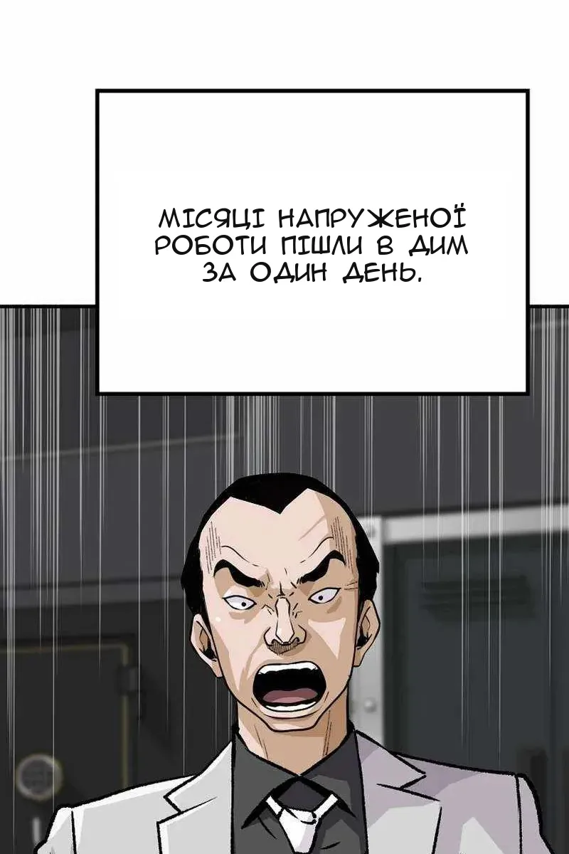 Сторінка 92