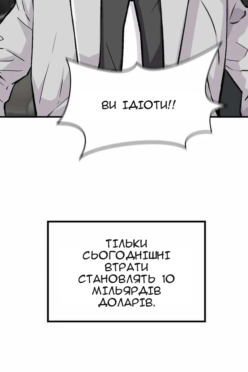 Сторінка 93