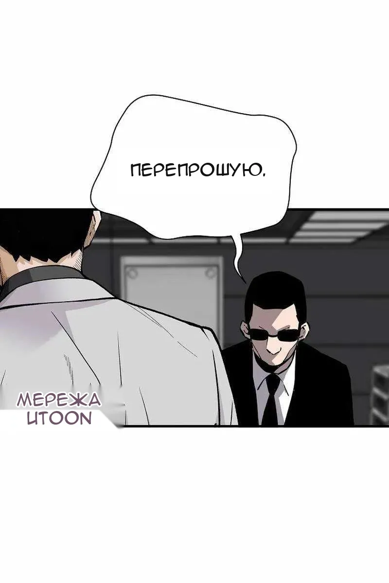 Сторінка 94