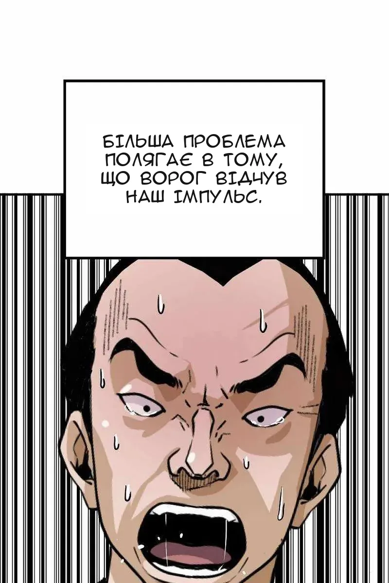 Сторінка 95